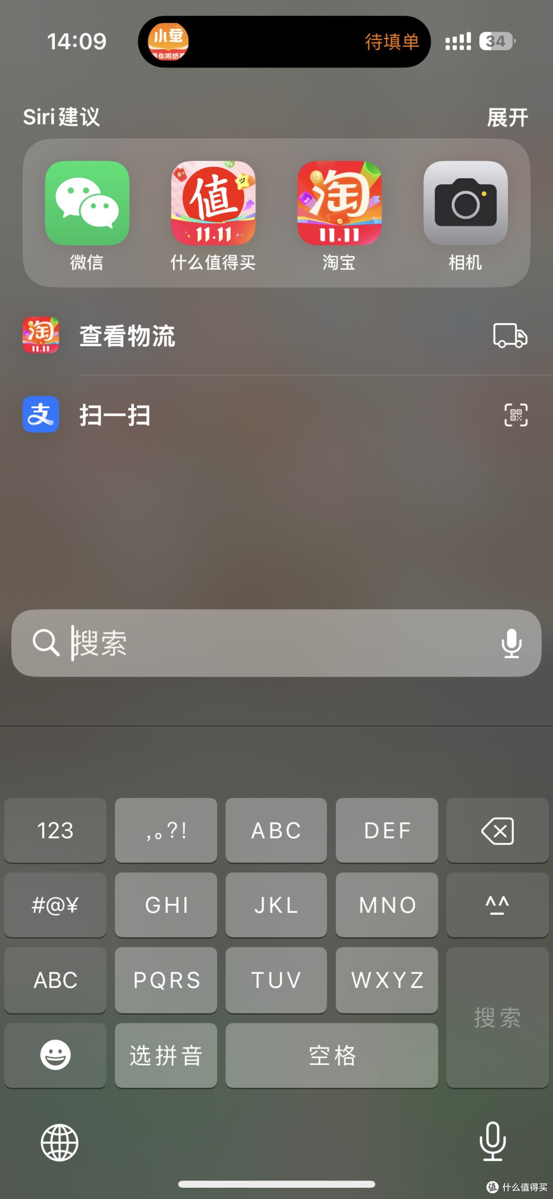 大牌护肤品致癌成分曝光