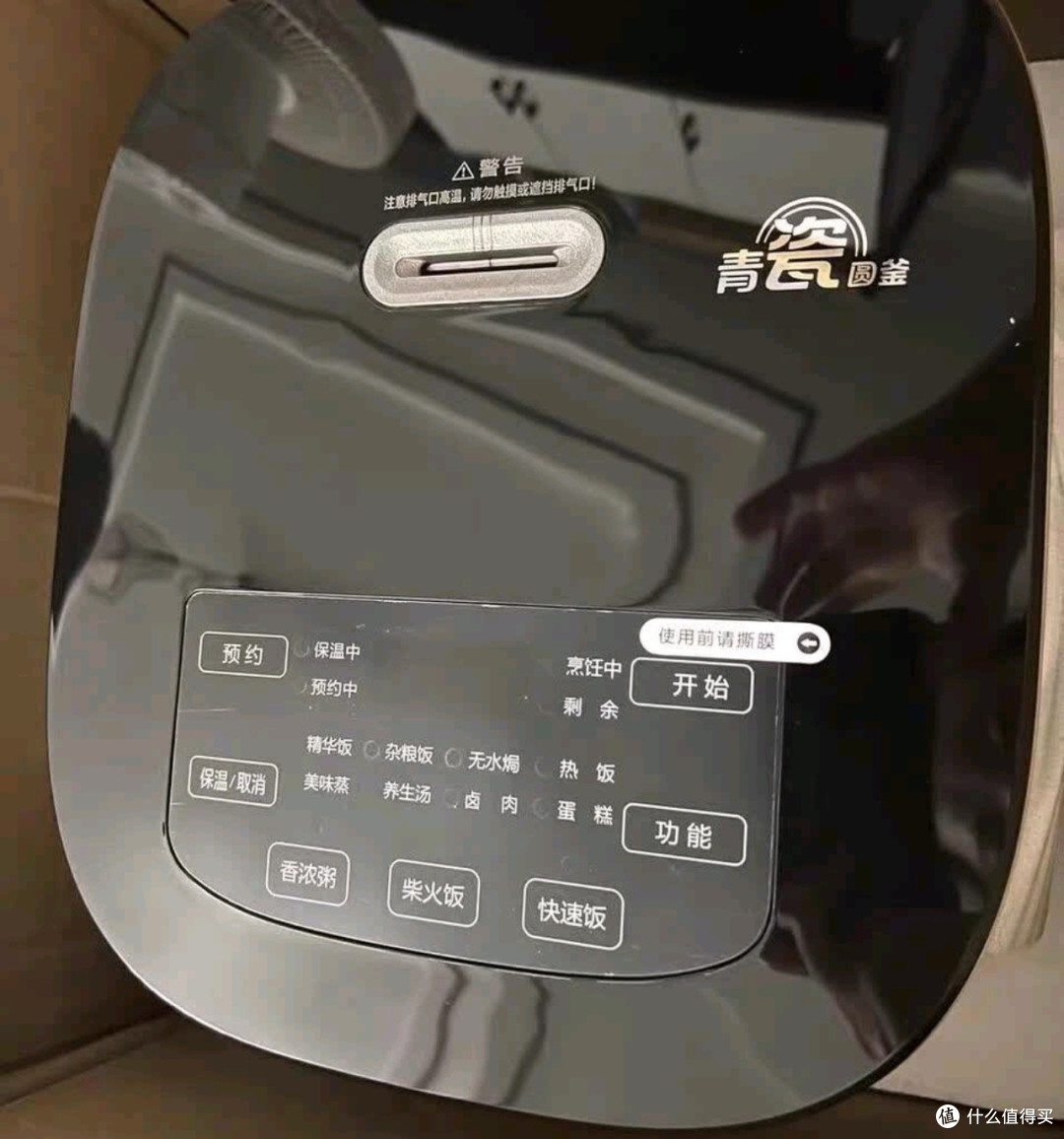 双11电饭煲推荐:大容量多功能