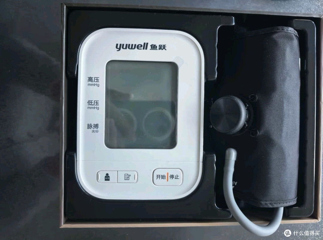 鱼跃S67XR电子血压计：给老人的安心守护