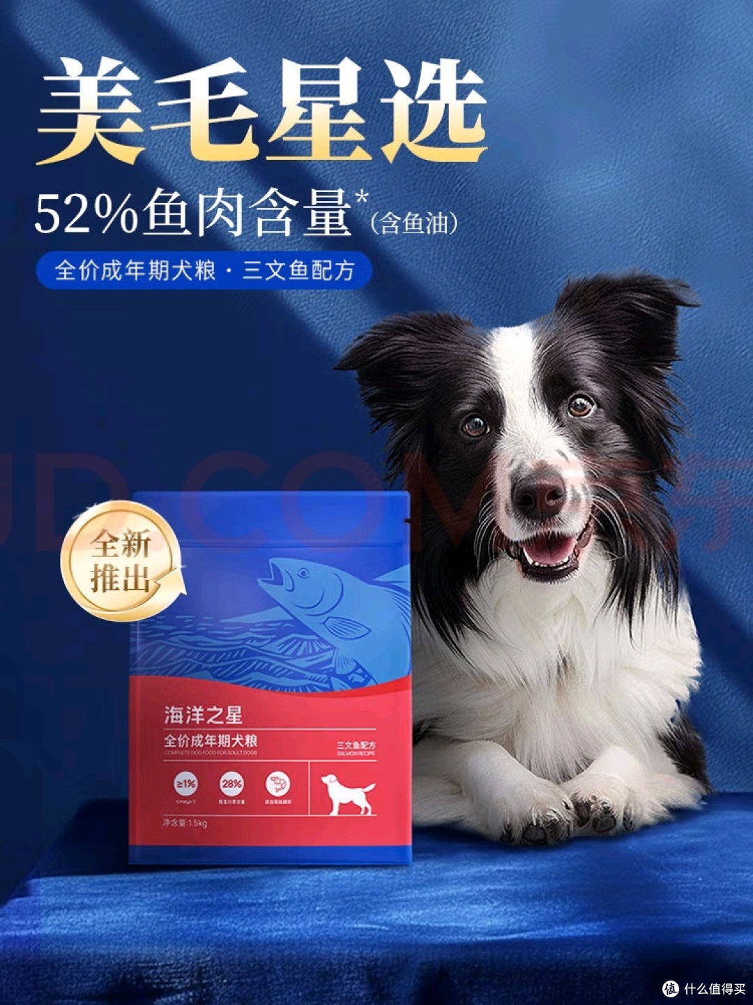 低敏配方与贴心分装设计的狗粮