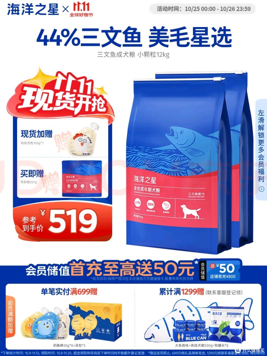 低敏配方与贴心分装设计的狗粮