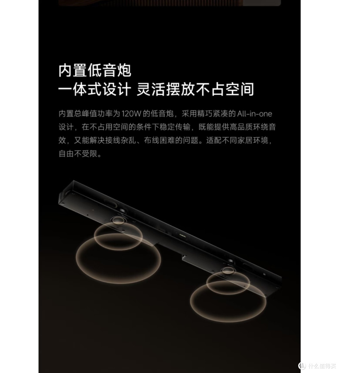 2025年度新品!小米电视音响5.1.2