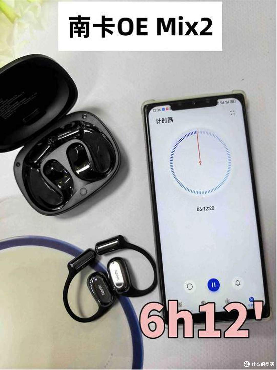 FIIL GS开放式耳机怎么样?南卡、Oladance多款开放式耳机对比