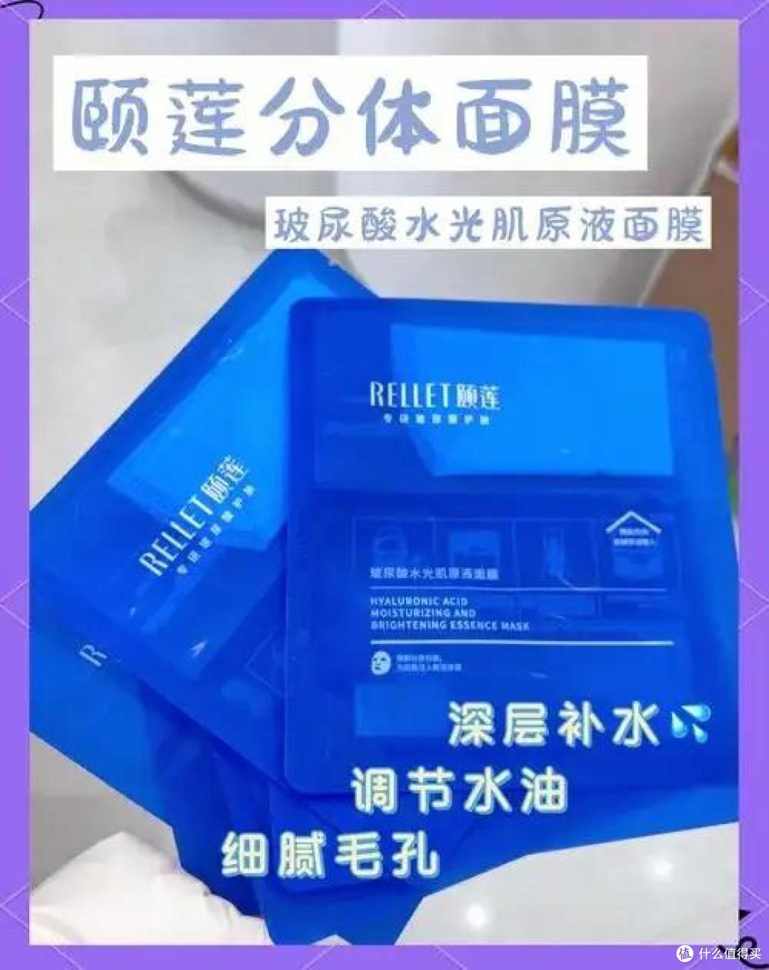 2025年补水面膜怎么选?高性价比口碑款清单,全肤质都能找到答案