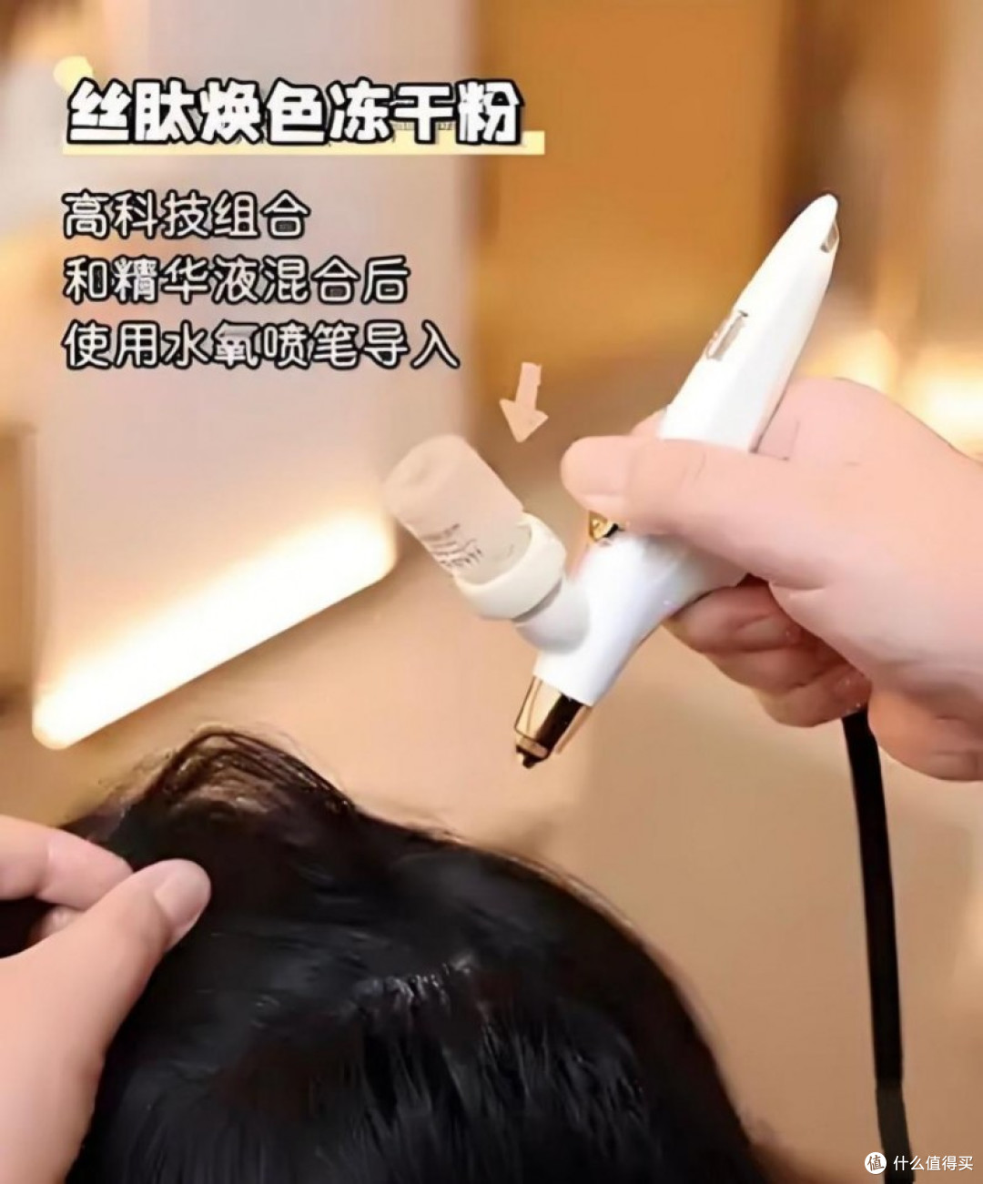 告别干枯毛躁!丝域养发青丝肽护理点亮秀发新光彩