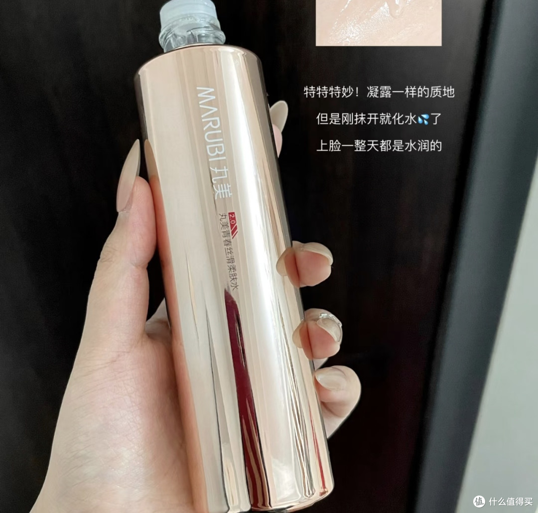 丸美四抗水乳,双11护肤新宠