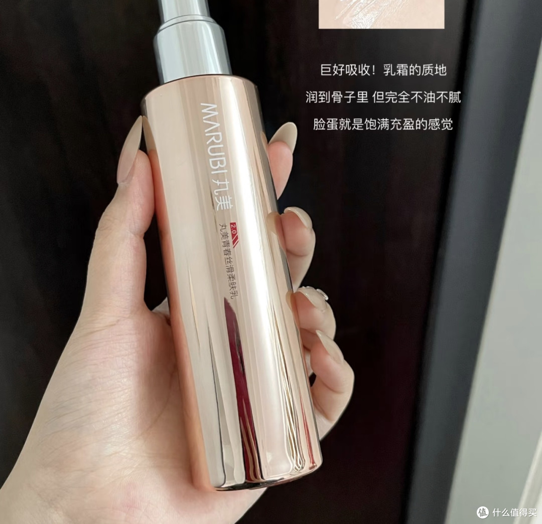 丸美四抗水乳,双11护肤新宠