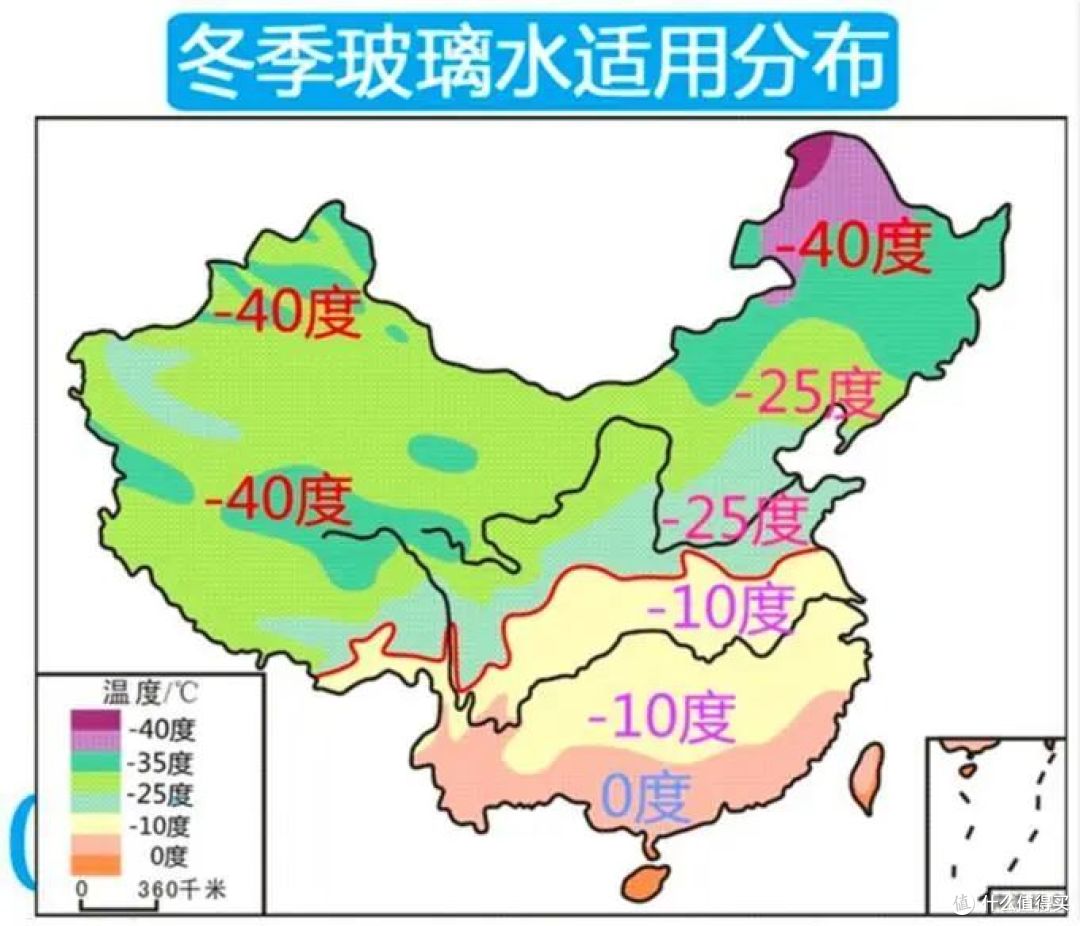 冬季玻璃水怎么选?京东排行榜告诉你!