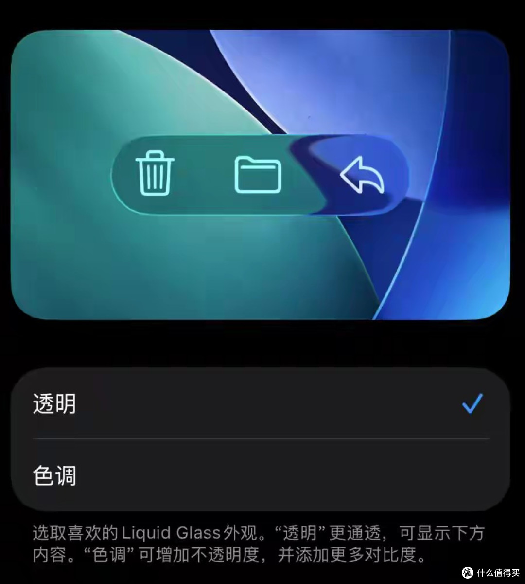 4.8GB!iOS26.1持续推送新版本,国行版AI终于要上线了?