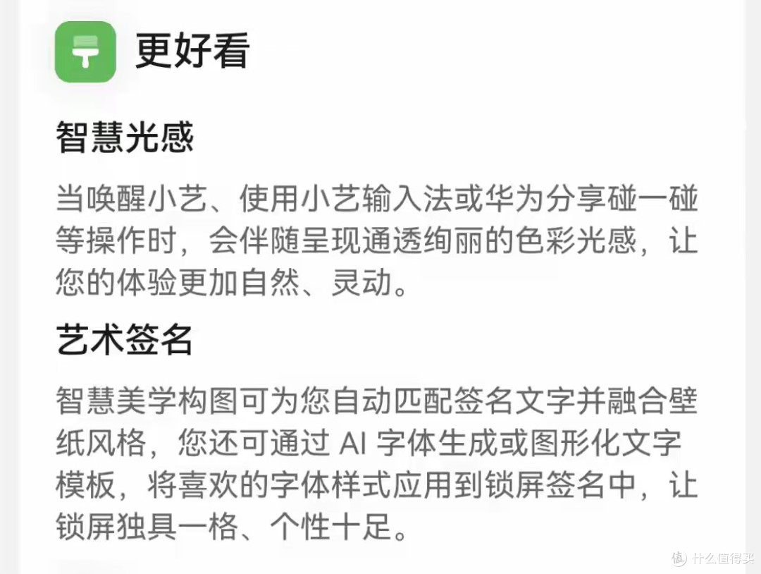 12.59GB!鸿蒙6持续推送新版本,口碑很不错,老机型可惜淘汰