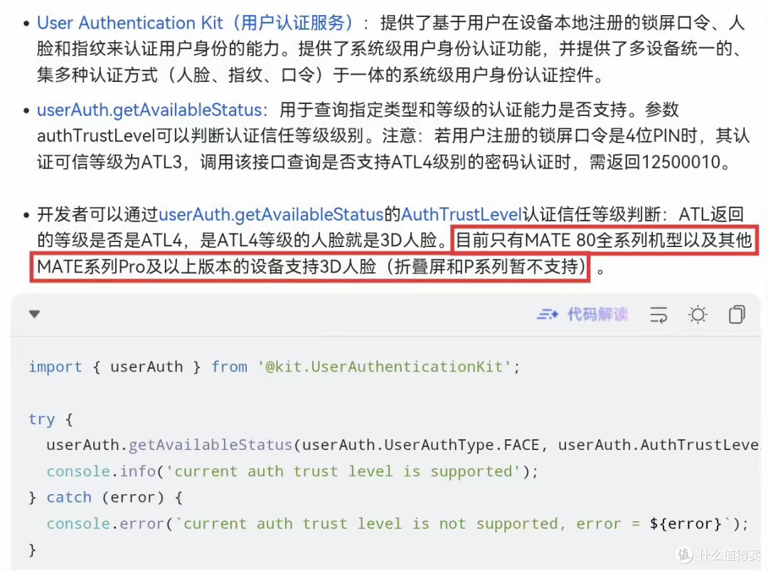 12.59GB!鸿蒙6持续推送新版本,口碑很不错,老机型可惜淘汰