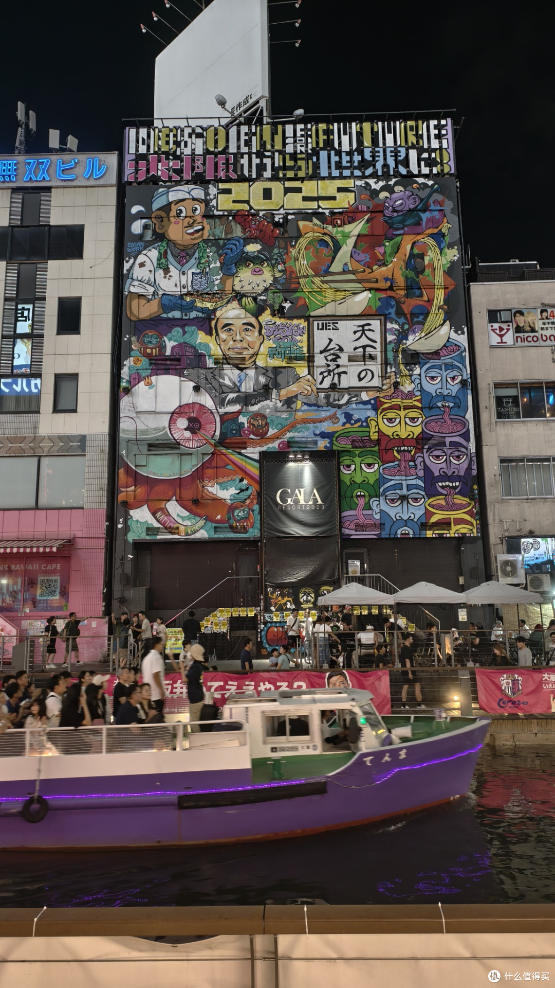 大阪-奈良-京都日本经典路线七日游