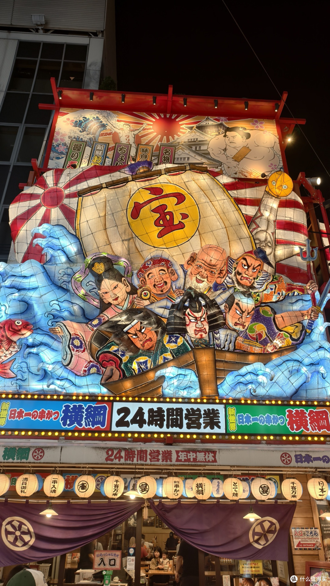大阪-奈良-京都日本经典路线七日游