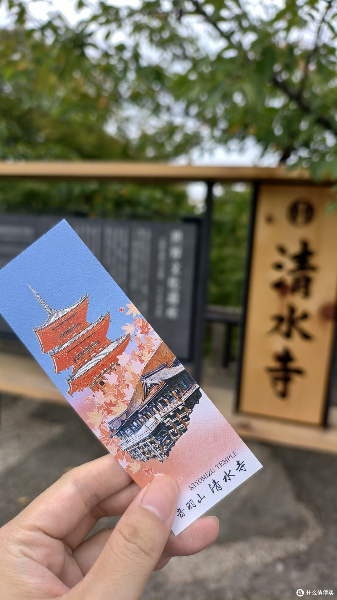 大阪-奈良-京都日本经典路线七日游
