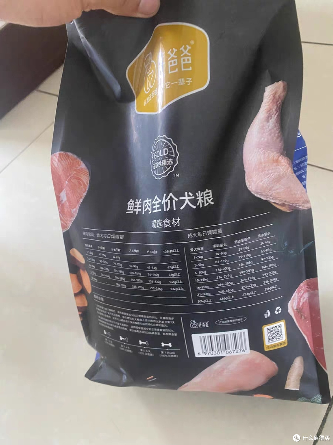 双十一汪爸爸鲜肉无谷狗粮推荐