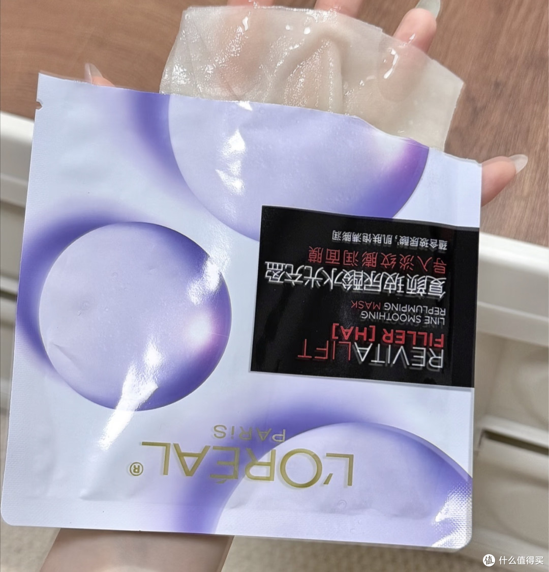 欧莱雅膨润面膜,熬夜党救星