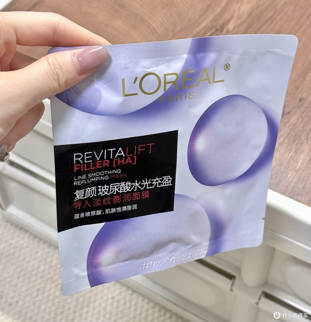 欧莱雅膨润面膜,熬夜党救星