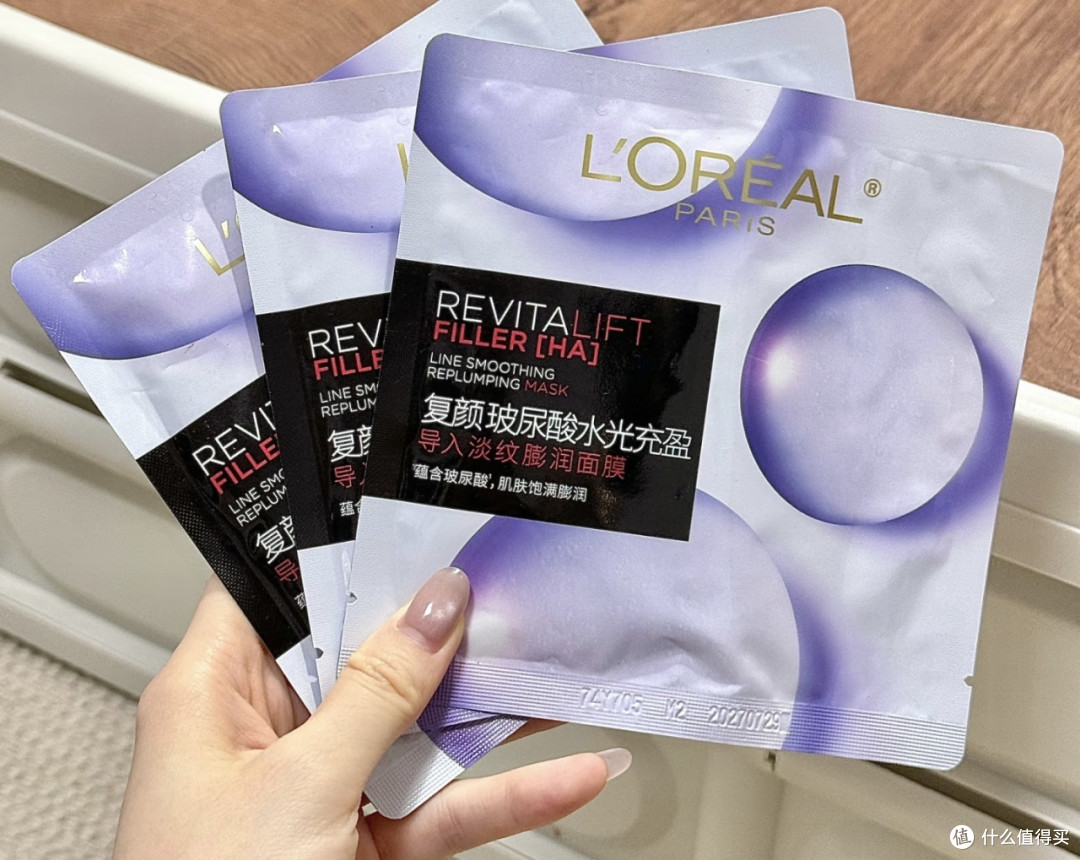 欧莱雅膨润面膜,熬夜党救星