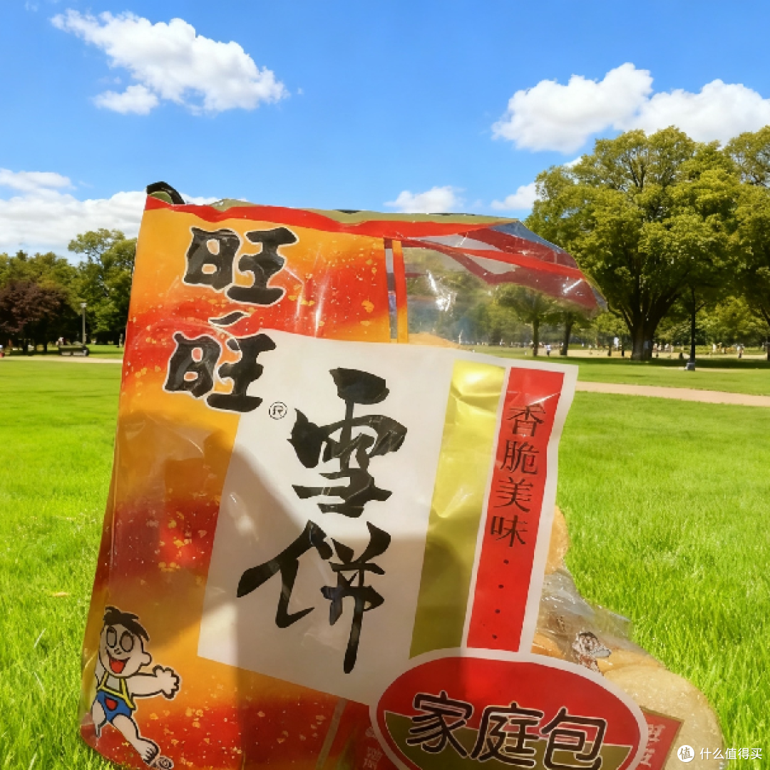 双十一零食首选!旺旺雪饼,一口回到童年的酥脆美味