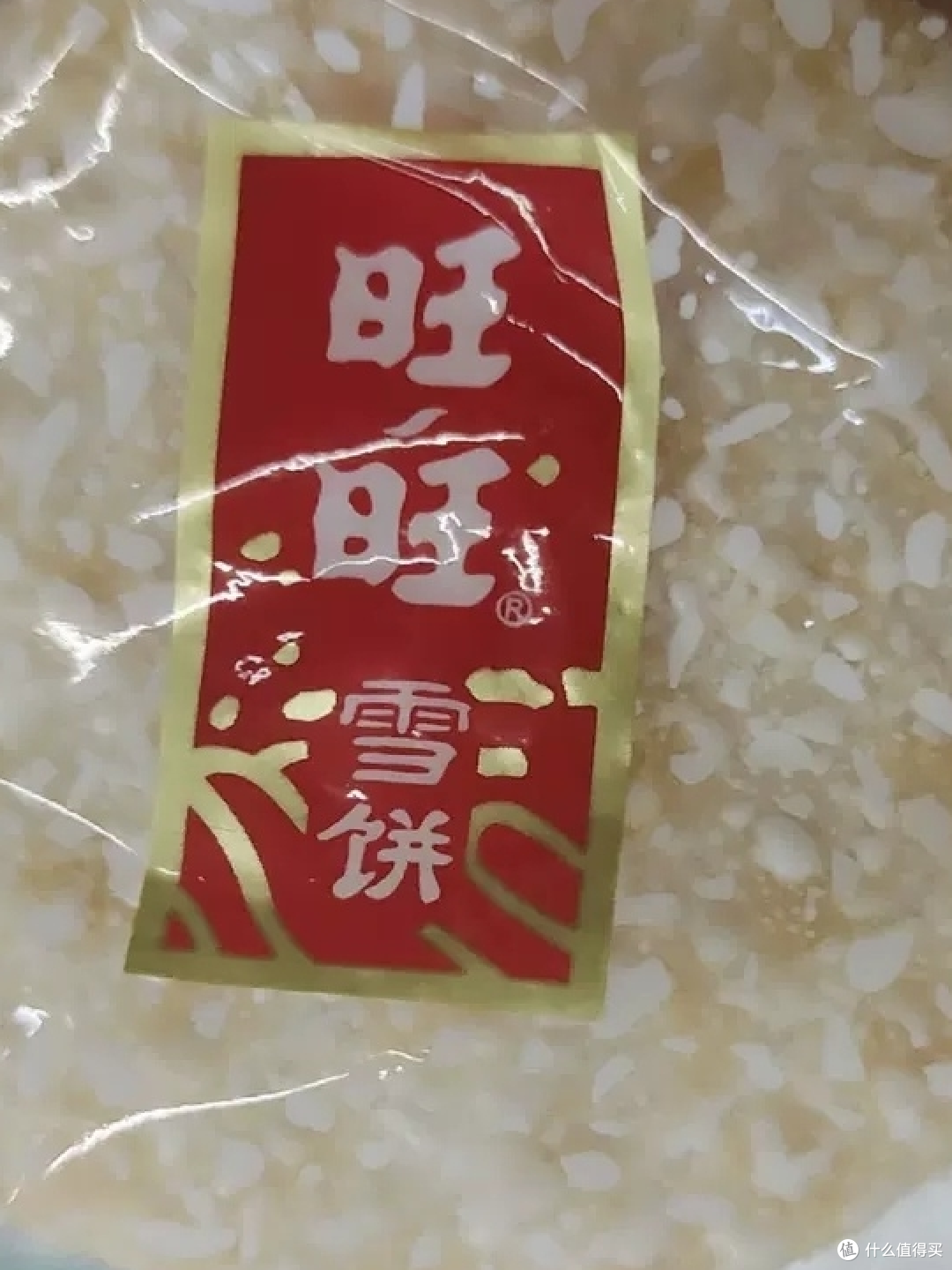双十一零食首选!旺旺雪饼,一口回到童年的酥脆美味