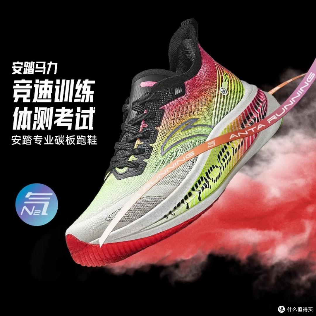 马拉松训练鞋：安踏马力综合评测
