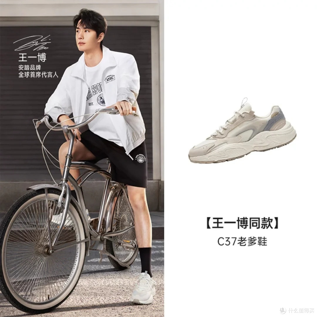 安踏C37老爹鞋:复古与科技结合