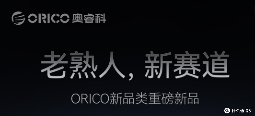 桌面极简主义风潮下奥睿科迷你主机Pro & Plus未发先热