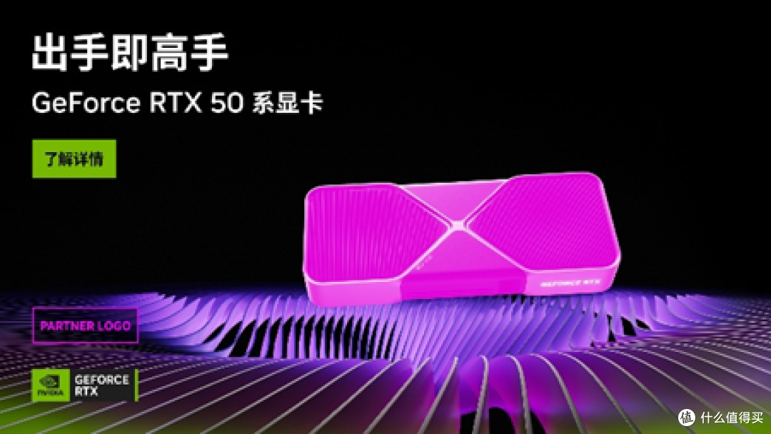 「出手即高手」畅玩FPS 游戏：iGame RTX 50系主机搭建分享