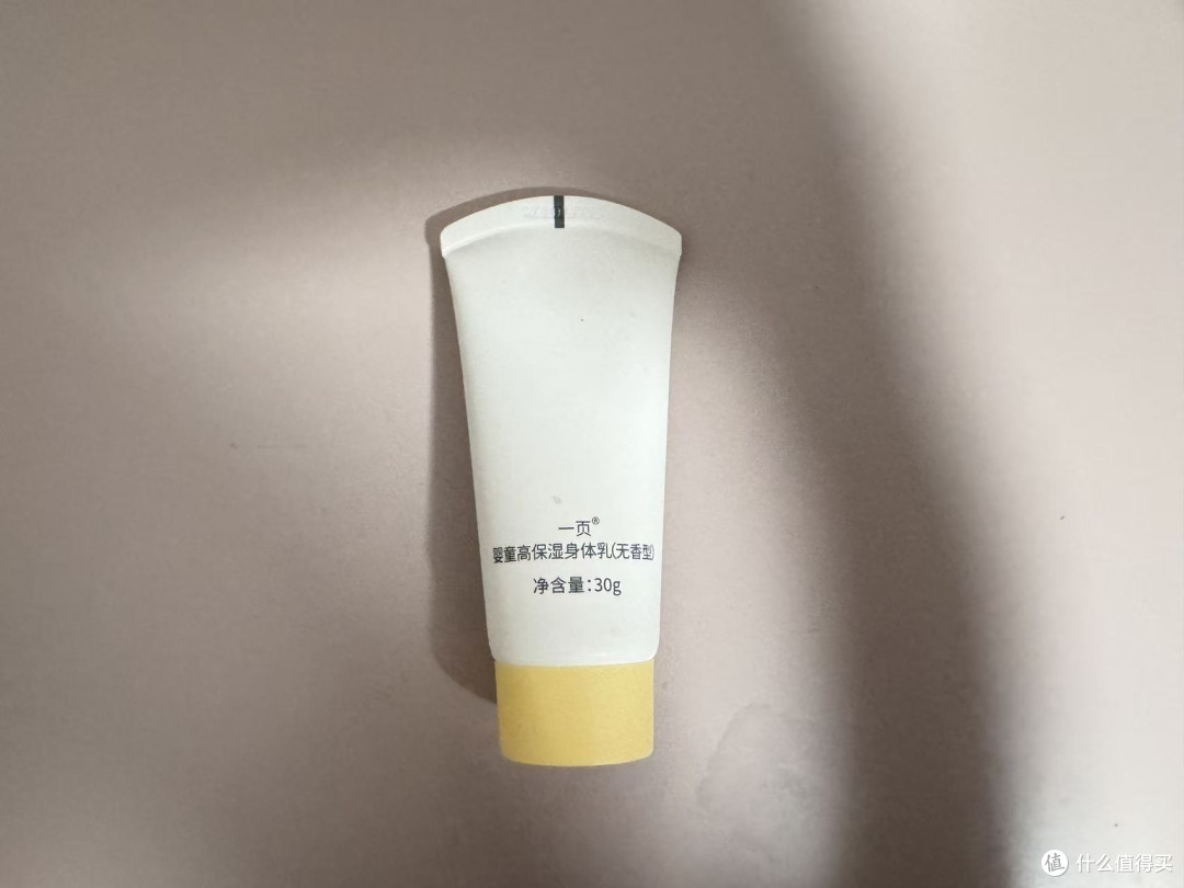 拯救干皮宝宝！这瓶身体乳让娃的皮肤嫩得像剥壳鸡蛋！