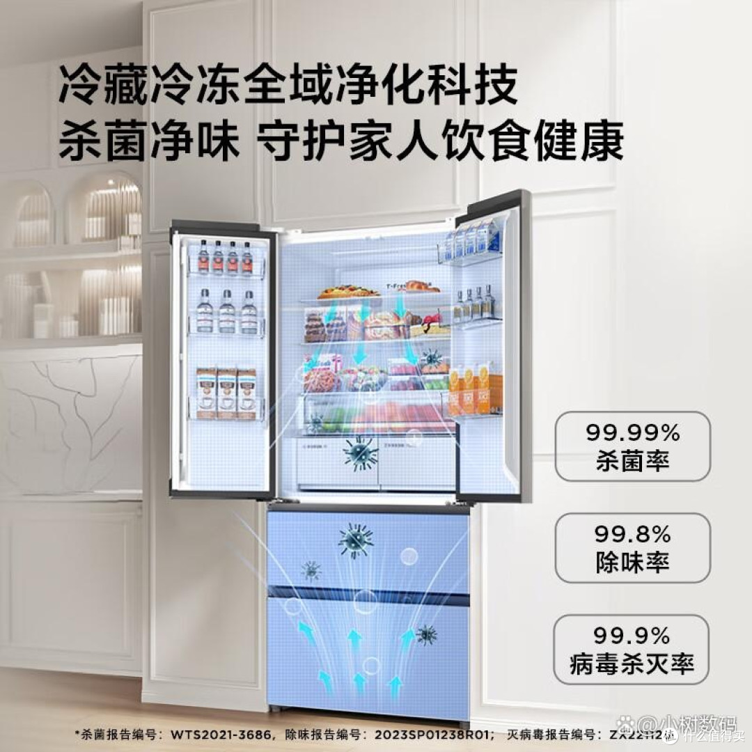 2025年性价比高的电冰箱推荐!5款值得购买的电冰箱推荐!