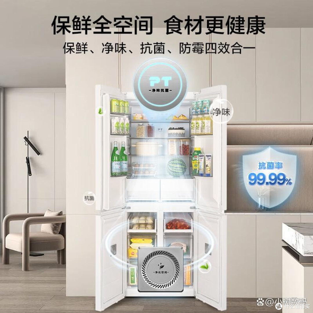 2025年性价比高的电冰箱推荐!5款值得购买的电冰箱推荐!