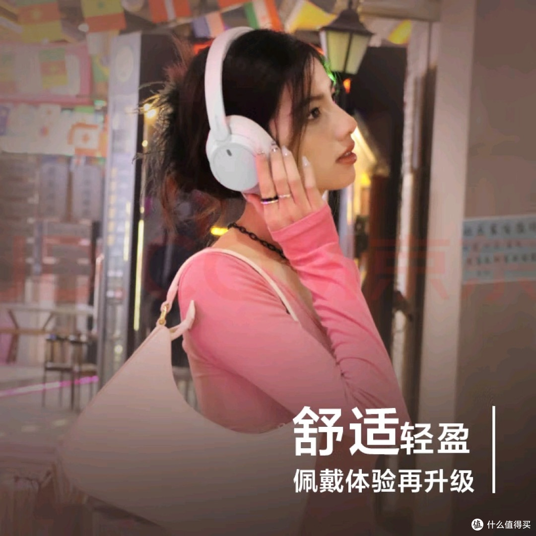 双11优惠:索尼WH-CH720N降噪耳机