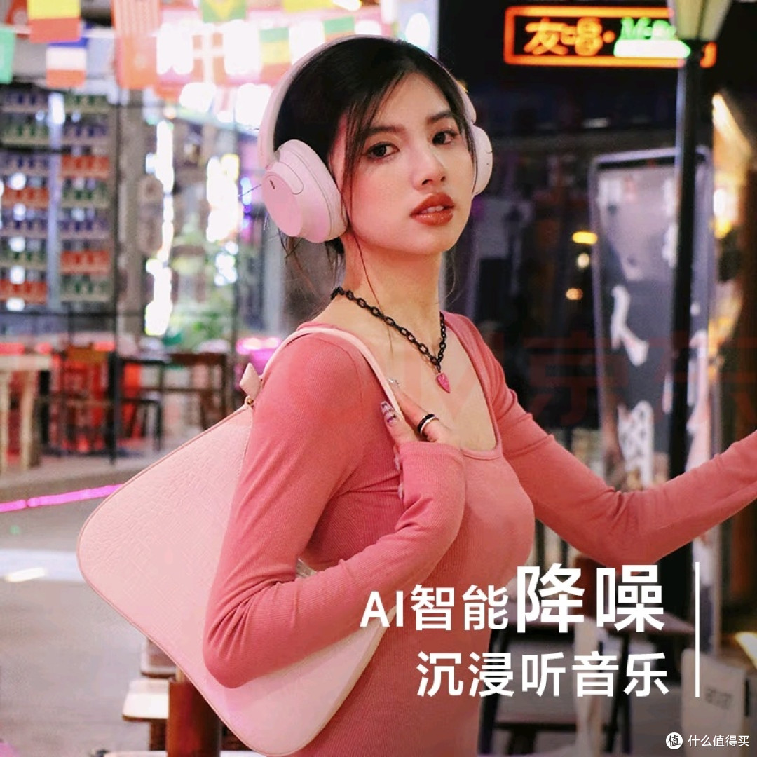 双11优惠:索尼WH-CH720N降噪耳机