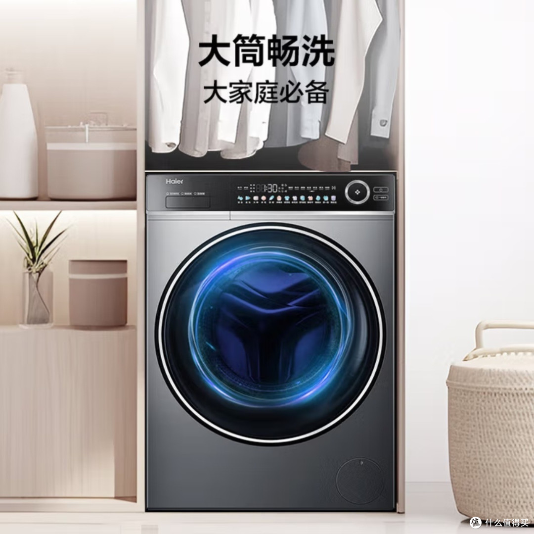 双十一选洗烘一体机?这两款海尔超越系列值得你看看