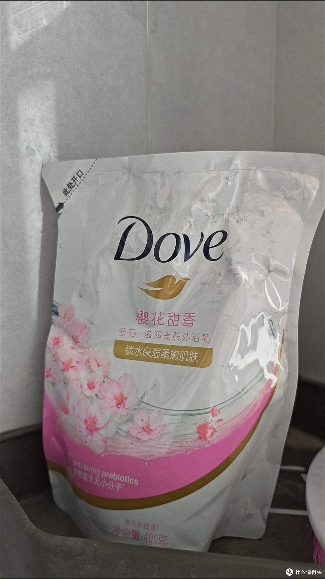 双十一囤货王上线!多芬樱花沐浴露承包全家一整年的香氛时光