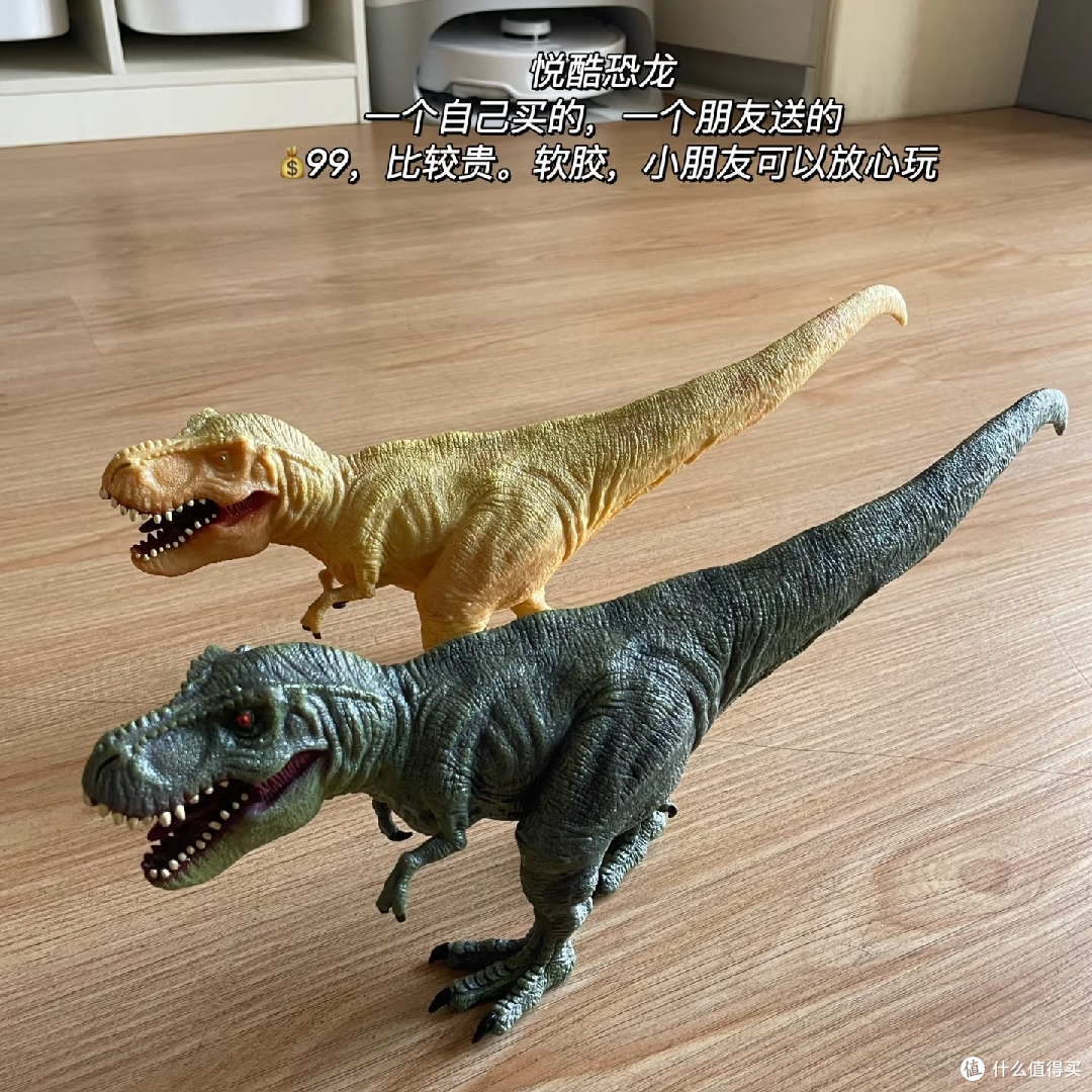 那些值得买的霸王龙🦖