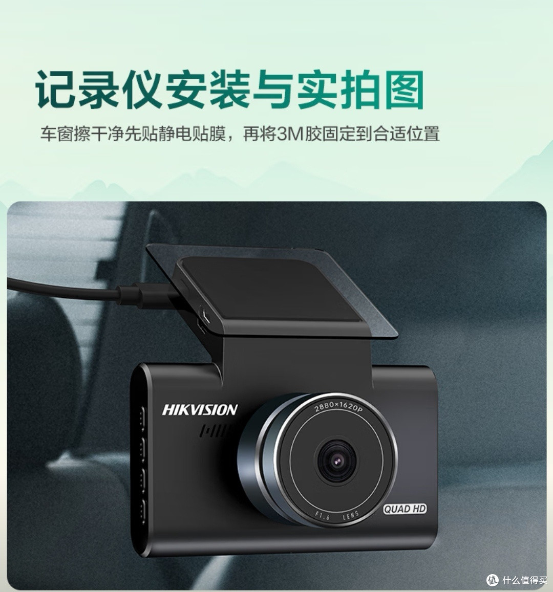 换掉旧记录仪,海康威视C6A让我彻底安心了