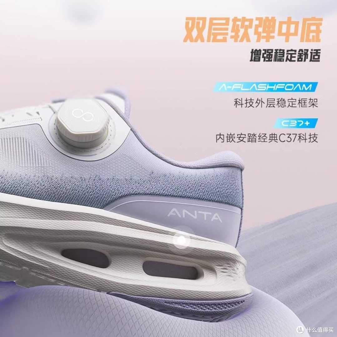 安踏神行11PRO:轻便缓震之选