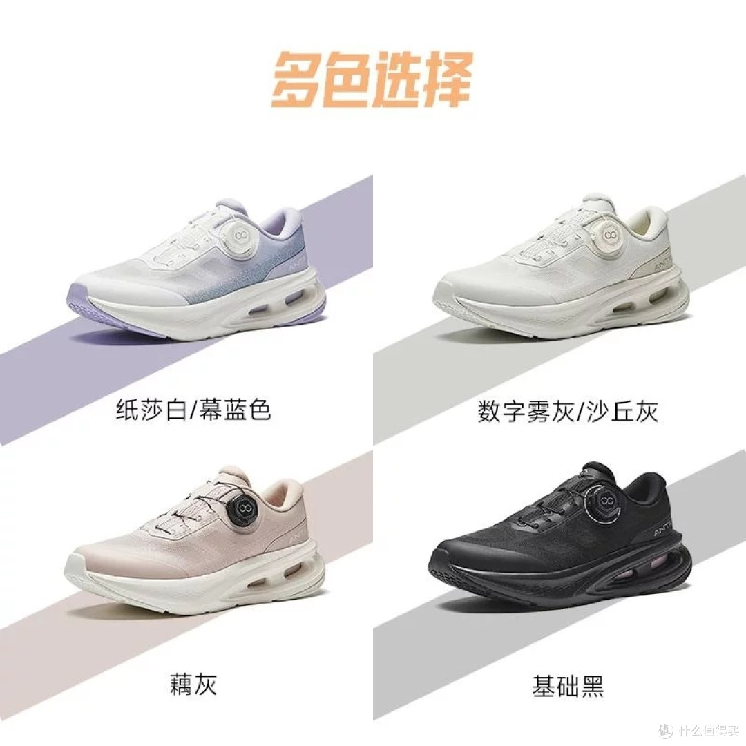 安踏神行11PRO:轻便缓震之选