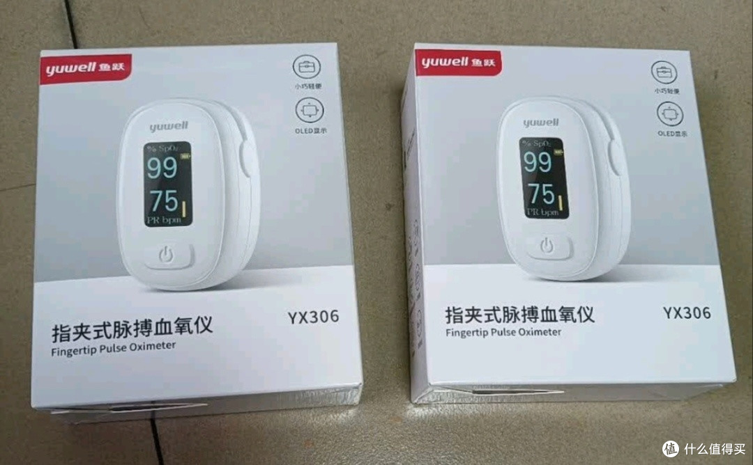 全家安心的“健康小卫士”!鱼跃YX306血氧仪,家用医疗器械首选