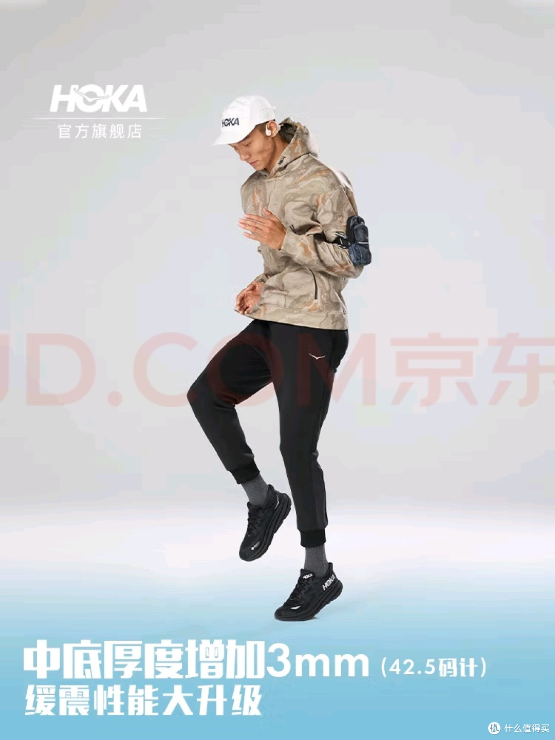克利夫顿9体验:舒适与实用兼备