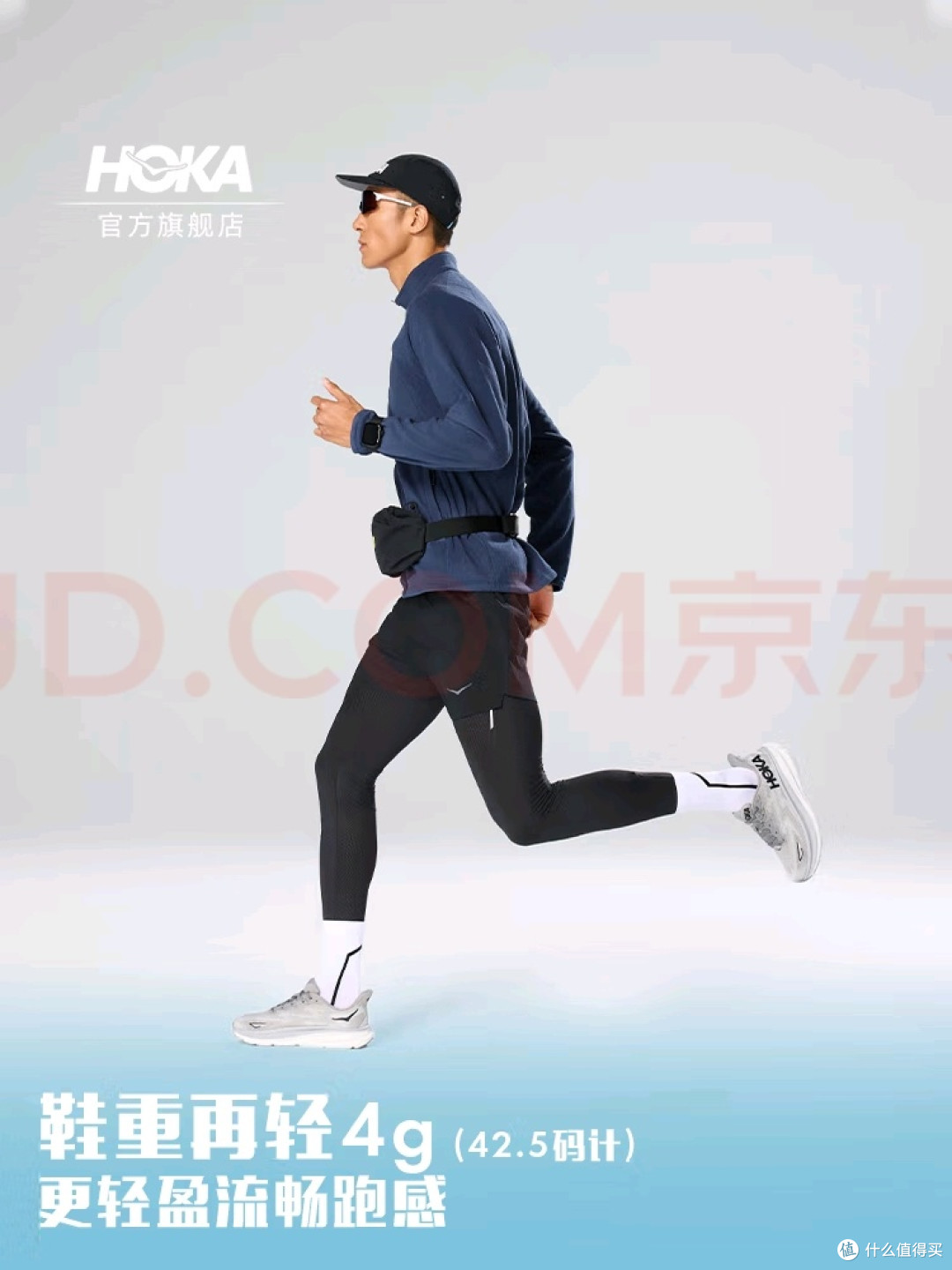 克利夫顿9体验:舒适与实用兼备