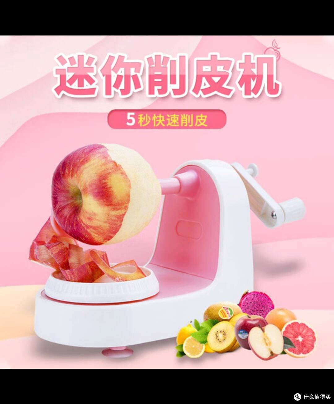 厨房必备！自动削皮器，削切一体超省心！