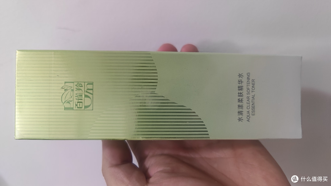 百雀羚水清漾精华水使用感受