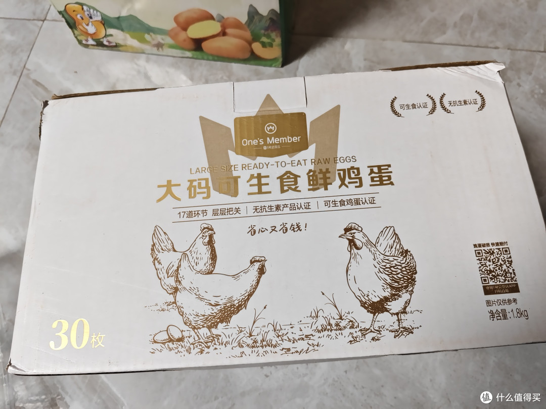 我家餐桌上的“钉子户”,闭眼回购的1号店可生食鸡蛋!