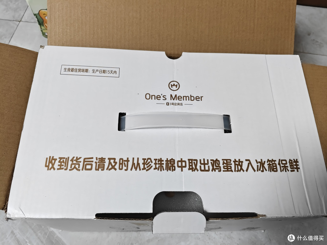 我家餐桌上的“钉子户”,闭眼回购的1号店可生食鸡蛋!