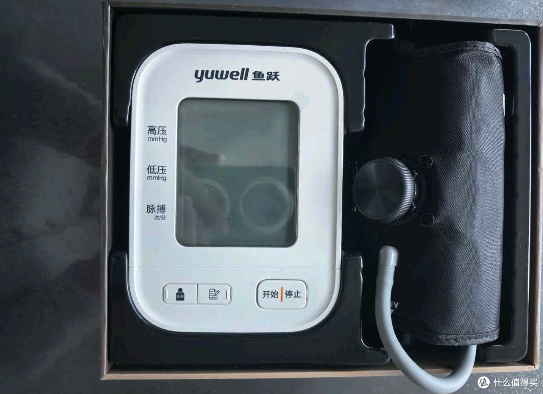 给老人的健康保障!鱼跃680AR电子血压计太省心了
