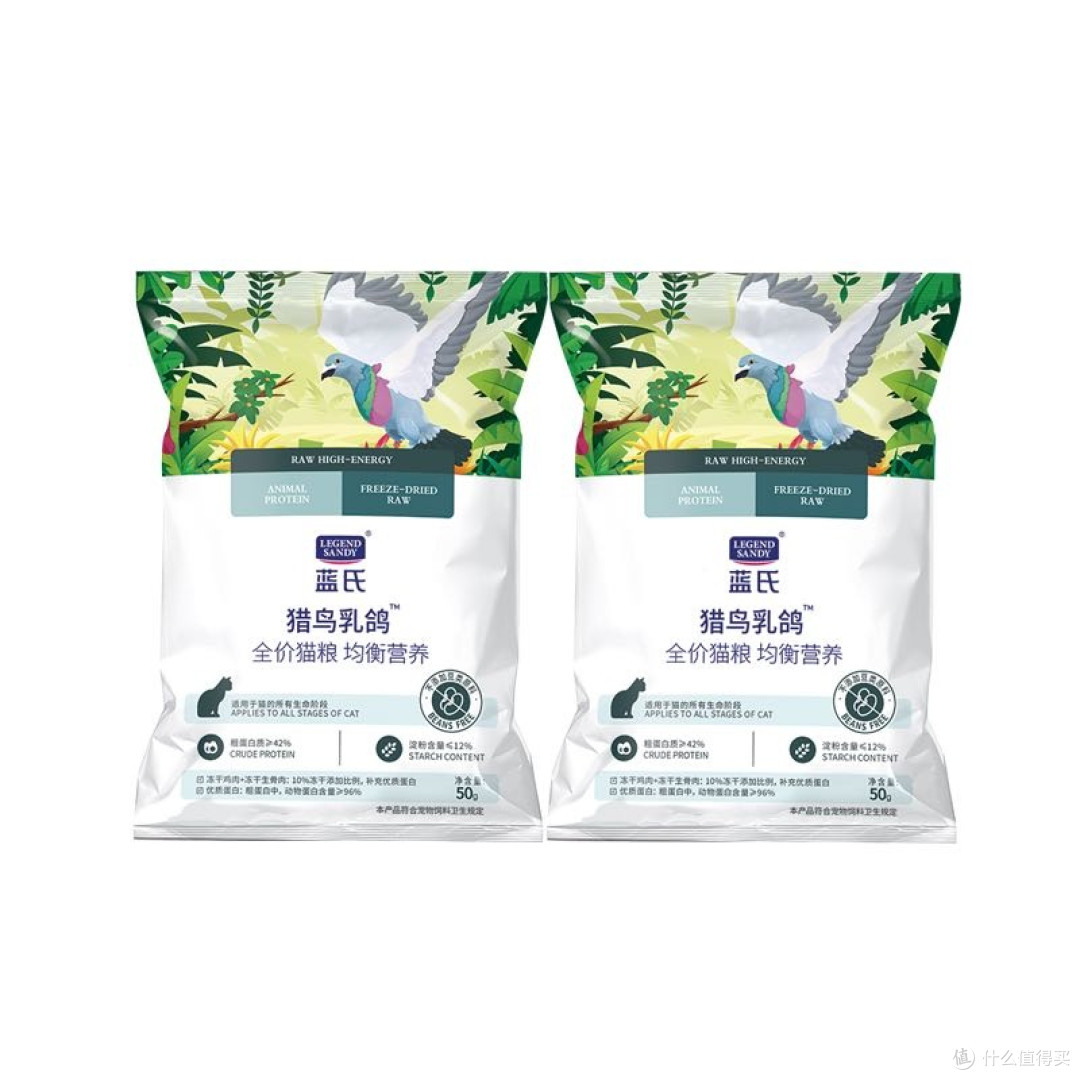 2025双11宠物食品热销推荐