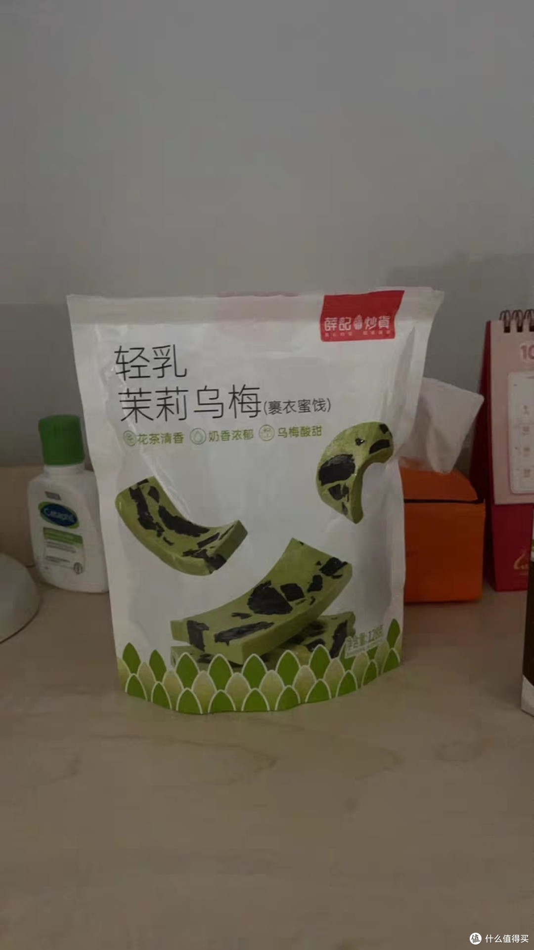 薛记炒货 轻乳茉莉乌梅奶糕双十一好物