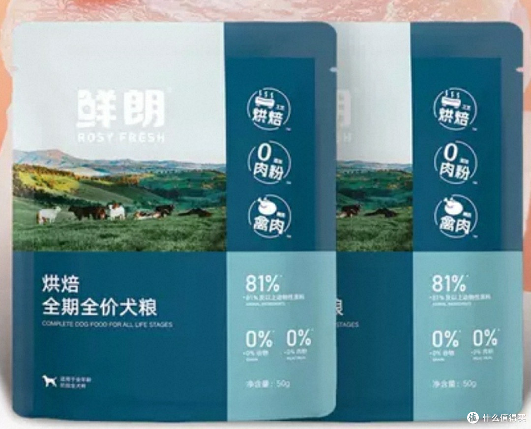 双十一必囤鲜朗低温烘焙狗粮指南:好价囤对犬犬专属营养粮